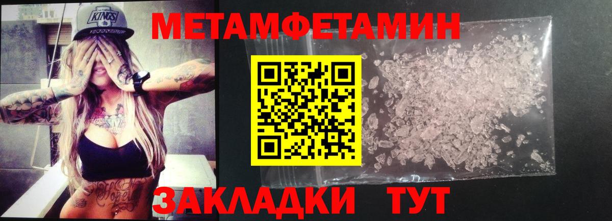 АМФ 97% Лысьва