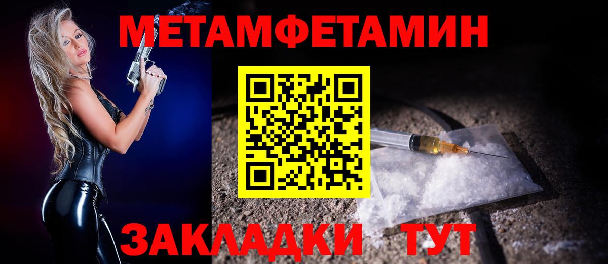 Amphetamine Premium  Amphetamine  Лысьва  Вход с VPN 