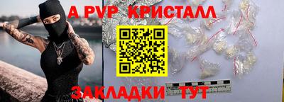 таблы Бузулук