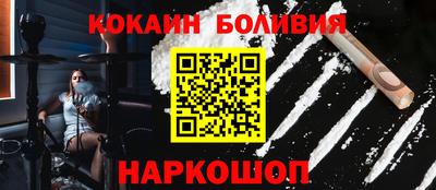 2c-b Будённовск