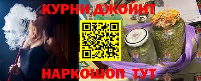 таблы Бузулук