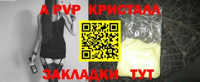 2c-b Будённовск