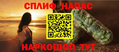 таблы Бузулук