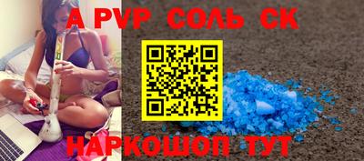 таблы Бузулук