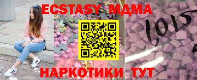 скорость mdpv Бугуруслан