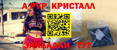 таблы Бузулук
