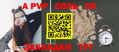 таблы Бузулук