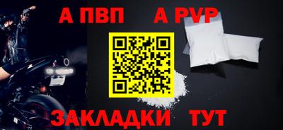 2c-b Будённовск