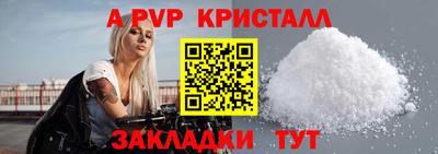 скорость mdpv Бугуруслан