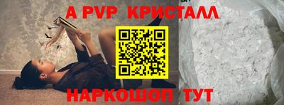 скорость mdpv Бугуруслан