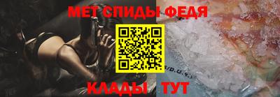 таблы Бузулук