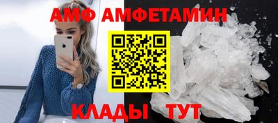 таблы Бузулук