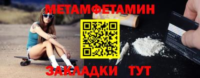 таблы Бузулук