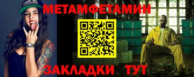 таблы Бузулук