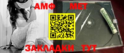 2c-b Будённовск