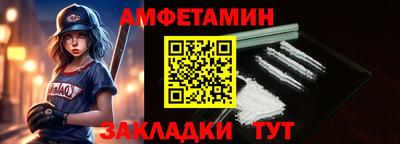 2c-b Будённовск