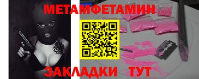 таблы Бузулук