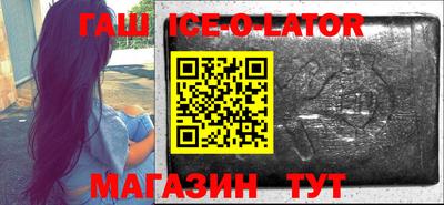 таблы Бузулук