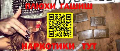 таблы Бузулук