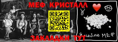 таблы Бузулук