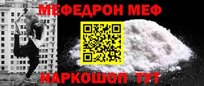 таблы Бузулук