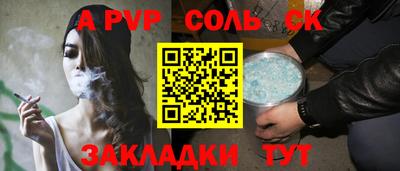 2c-b Будённовск