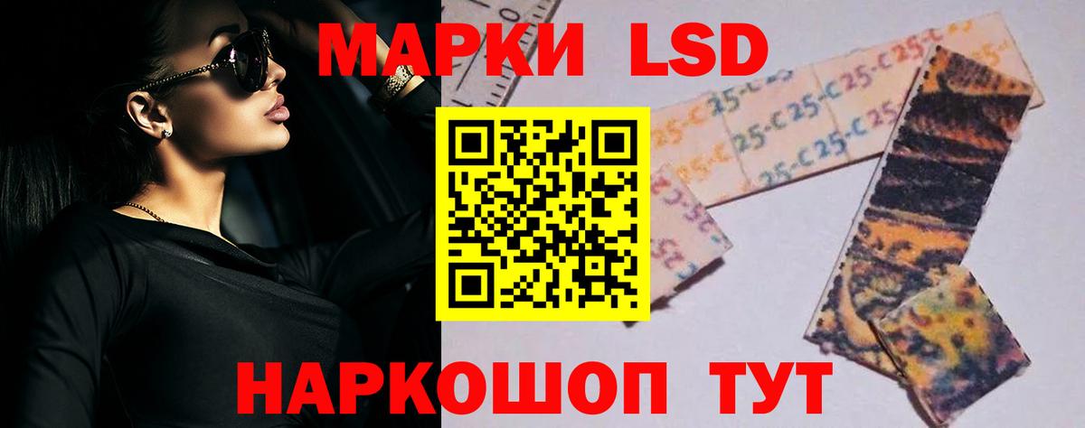 Лсд 25 экстази ecstasy  Вход с VPN  Лысьва  Лсд 25 экстази  ЛСД экстази кислота 