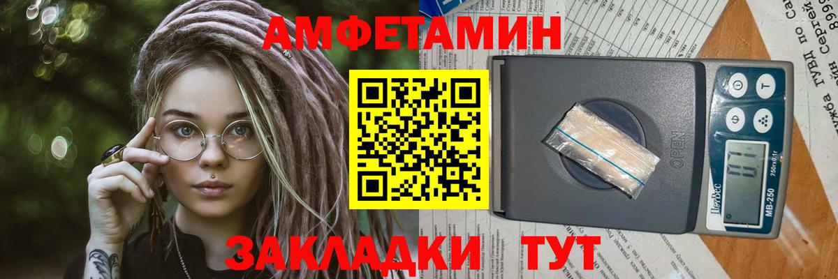 Первитин пудра  Первитин  Лысьва  Вход с VPN 