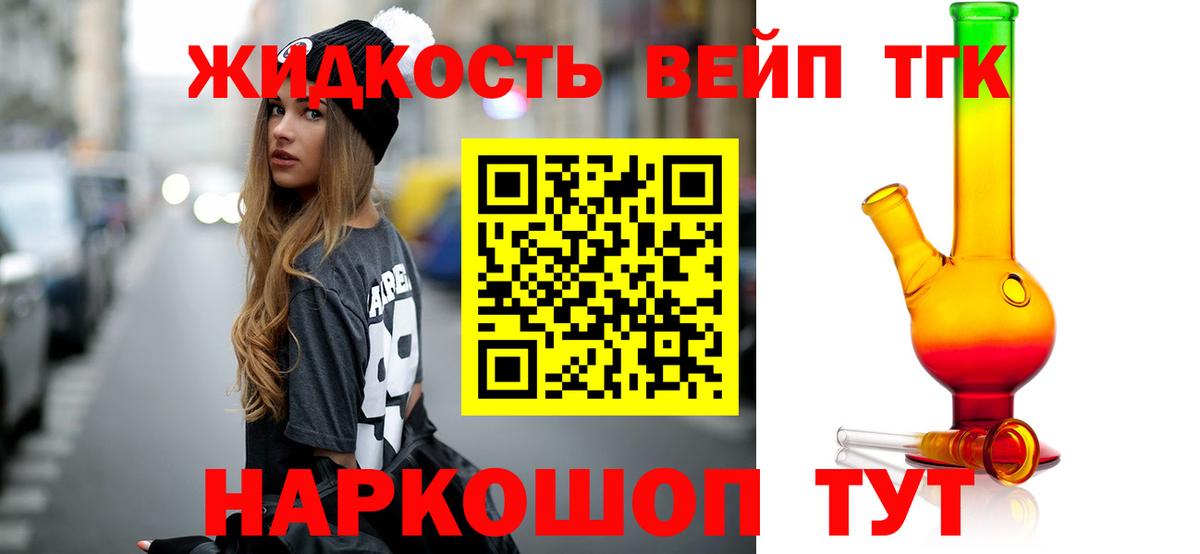ТГК Wax Лысьва