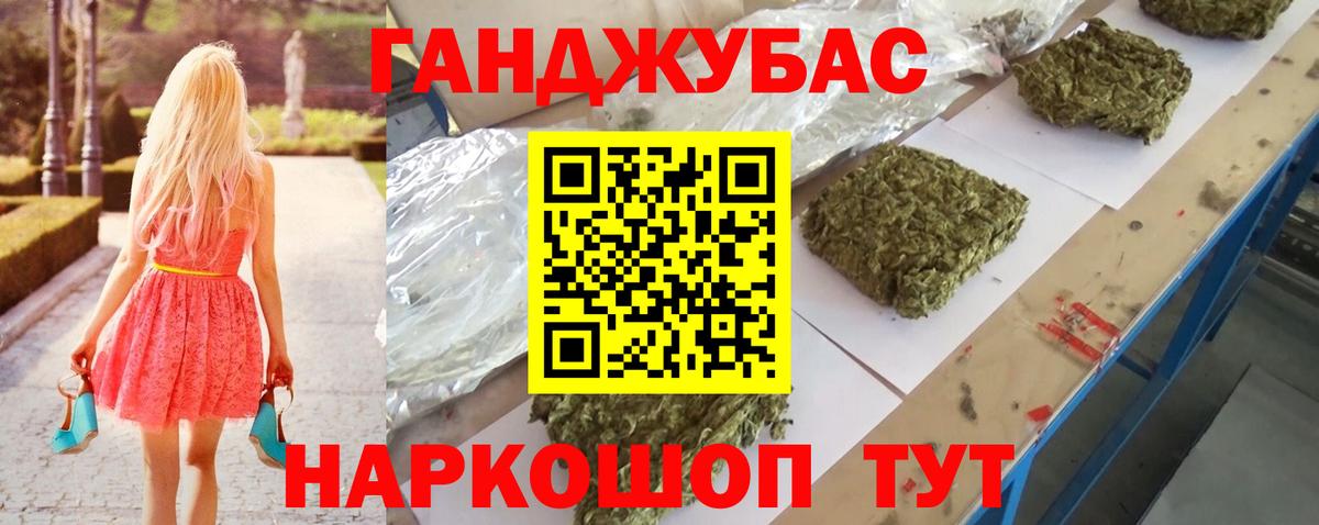 Шишки марихуана THC 21%  Каннабис конопля  Конопля SATIVA & INDICA  Вход с VPN  Лысьва 